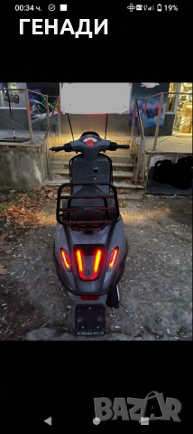 Ролбар за мотопед Piaggio vespa 50 primavera sprint, снимка 8 - Части - 51685054