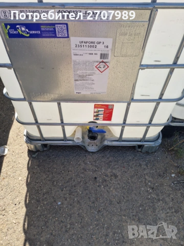 ПРОДАВАМ БИДОНИ 1000 ЛИТРА, снимка 2 - Други - 53869697