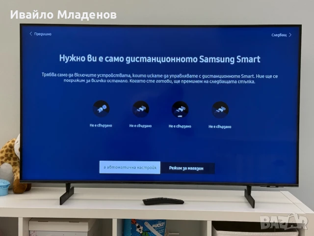 samsung 50AU8072 4K UHD рестартира се, снимка 1