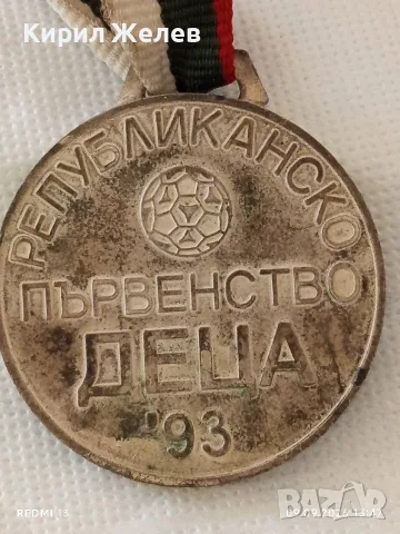 Три медала стари редки за КОЛЕКЦИЯ ДЕКОРАЦИЯ 15549, снимка 9 - Антикварни и старинни предмети - 56004551