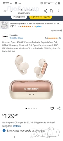 Безжични слушалки Monster Open AC601, кристално чисти разговори, зареждане през USB-C, Bluetooth , снимка 2 - Bluetooth слушалки - 51493793