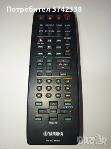 Дистанционно управление Yamaha RAV300