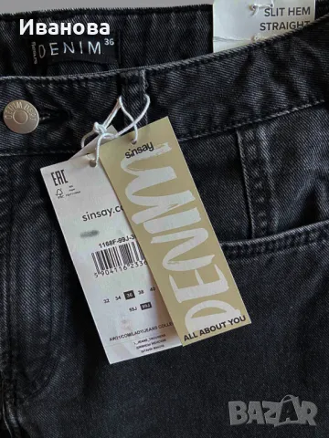 Черни 100% памучни дънки с прав крачол , снимка 6 - Дънки - 49608053