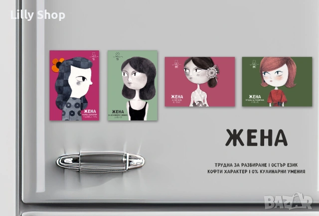 магнити за осми март сет от 4бр.