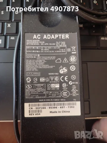 Лаптоп Dell Latitude E5430, снимка 17 - Лаптопи за дома - 56157653
