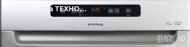 Съдомиялна под плот Privileg P0U ECO D541 S, 14 комплекта, Fast&Clean 28′, снимка 8 - Съдомиялни - 49482186