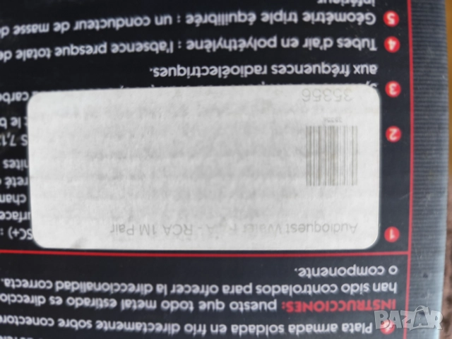 AUDIOQUEST, FURUTECH, OEHLBACH, снимка 12 - Аудиосистеми - 52255957