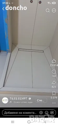 всякъкъв ремонт на бани 
