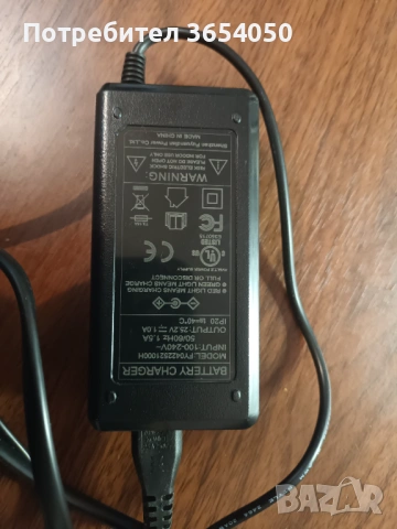 Зарядни за тротинетки 29 и 25 волта по договаряне, снимка 6 - Друга електроника - 53840448