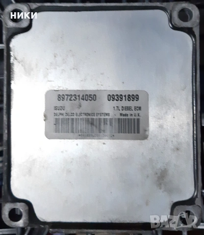 Продавам бобини проверени и работещи за Зафира А 1.8 и 1.6 дросели и ЕГР клапани задни стопове копче, снимка 2 - Части - 53696718