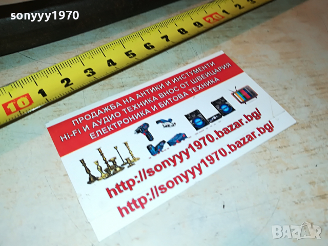 НОЖИЦА ЗА ЛАМАРИНА ОТ ГЕРМАНИЯ 1603221646, снимка 15 - Други инструменти - 36127298