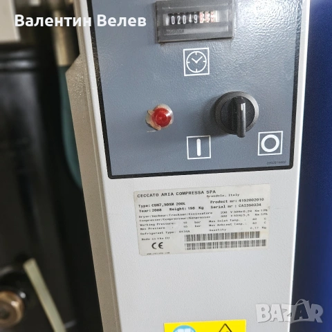 винтов компресор ceccato csm 7.5 dx mini,рециклирана винтова двойка,обслужен напълно, снимка 13 - Други машини и части - 53539090