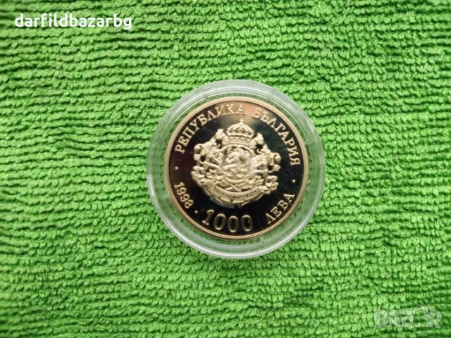 Монета " 100 години БТА" от 1998 година отлично състояние
