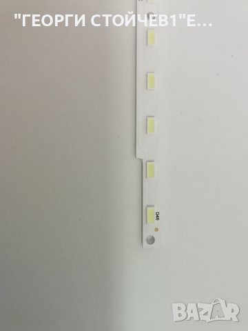 V420H2-LE6-TREM3  , снимка 3 - Части и Платки - 39952982