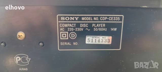 CD player Sony CDP-CE335, снимка 3 - Аудиосистеми - 48781302