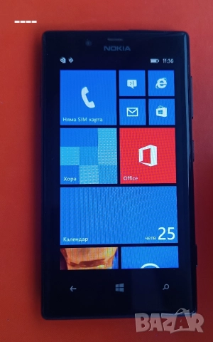 Nokia Lumia 720,530Dual sim