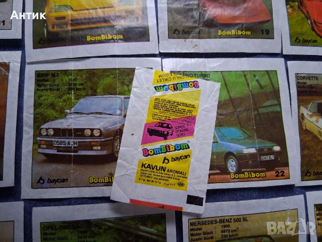 ЛОТ Стари Картинки от Дъвки, снимка 5 - Колекции - 52812486