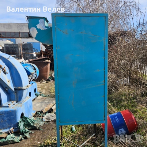 успокоител за дървени стърготини