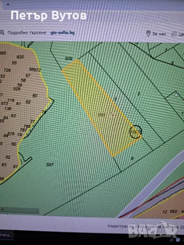продавам имот гора, снимка 3 - Парцели - 55767804