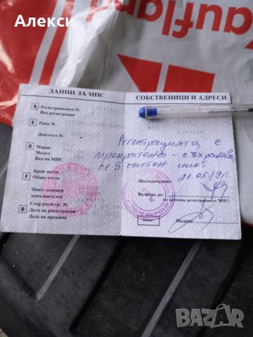 Уаз 452, снимка 10 - Автомобили и джипове - 44307601