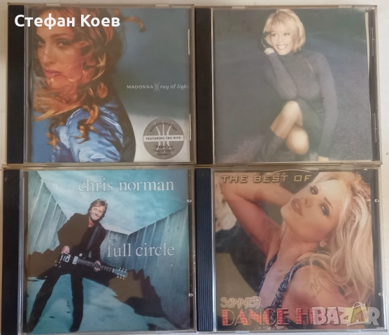 Дискове музика