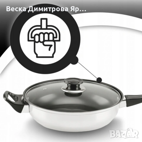 Комплект тенджери и аксесоари от 11 части - издръжливи и устойчиви, снимка 5 - Съдове за готвене - 53638992