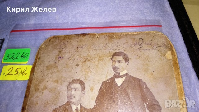 СТАРИННА от ЦАРСТВО БЪЛГАРИЯ РЯДКА КОЛЕКЦИОНЕРСКА ПРОФЕСИОНАЛНА ФОТОГРАФИЯ СНИМКА 32246 , снимка 2 - Колекции - 38620325