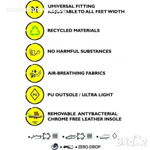 Детски пантофи "Barefoot" жълт кола 21/25, снимка 4 - Детски пантофи - 40364305