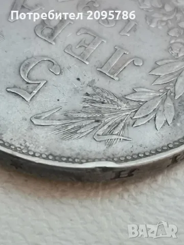 5 лв 1894г О23, снимка 7 - Нумизматика и бонистика - 47619698