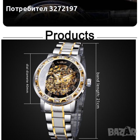 WINNER aвтоматичен,механичен ръчен часовник-скелет , снимка 2 - Мъжки - 41552681
