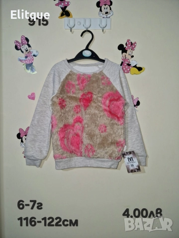 детски дрехи , снимка 6 - Детски комплекти - 52942969