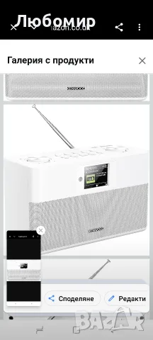 KENWOOD CR-ST80DAB-W DAB+/FM радио, Bluetooth стрийминг в бяло , снимка 5 - Радиокасетофони, транзистори - 55732528