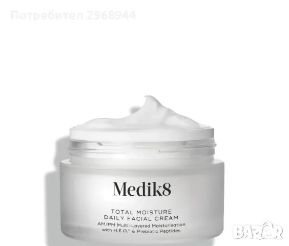 medik8 total moisture daily face cream, хидратиращ крем, снимка 1 - Козметика за лице - 49016380