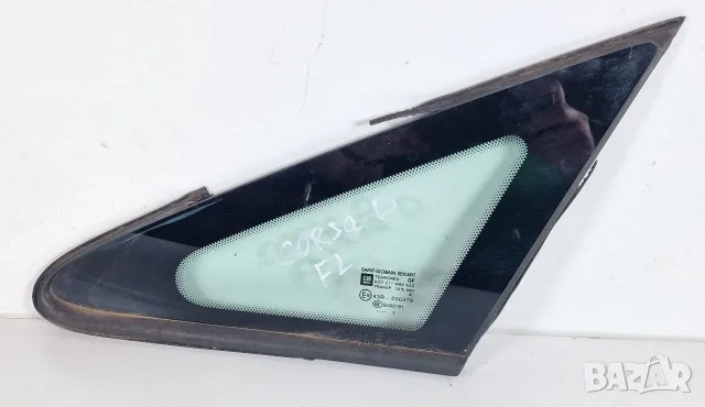 Предно Ляво Стъкло Фикс Opel Corsa D 2 Врати Опел Корса Д 2006г-2014г