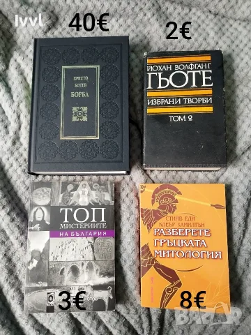 Книги         .