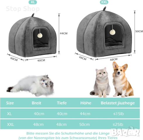 Сгъваема котешка къща 2в1 KEEPREAPER Cat Cave Dog Cave Large Cats XXL with Balls, куче , снимка 2 - За кучета - 44715977