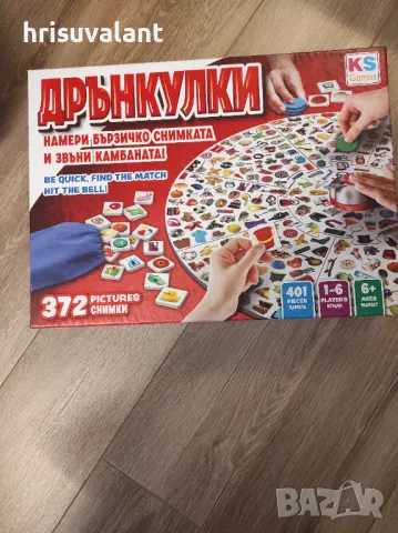 Настолна игра 