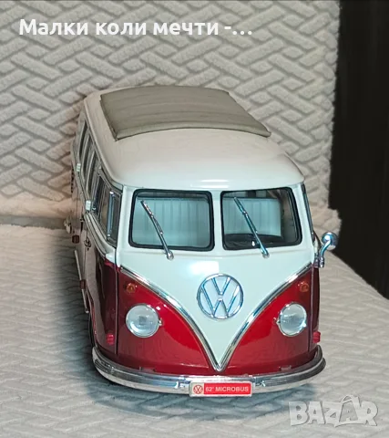 Метален бус Volkswagen - 24 см дължина , снимка 5 - Антикварни и старинни предмети - 56128489