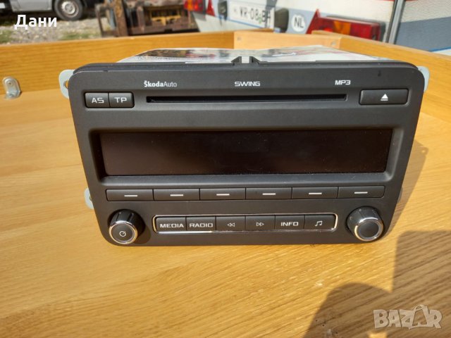 SkodaAuto MP3 Радио - компакт диск за кола, джип