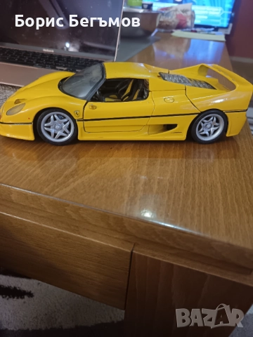 Количка Vintage Maisto 1:18 yellow Ferrari F50 , снимка 7 - Колекции - 52506778
