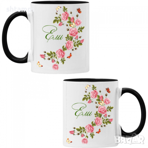 Чаша Ели цветя и пеперуди,Чашата на Камелия Имен ден Подарък,Изненада,Празник,Цветница, снимка 2 - Чаши - 36432846