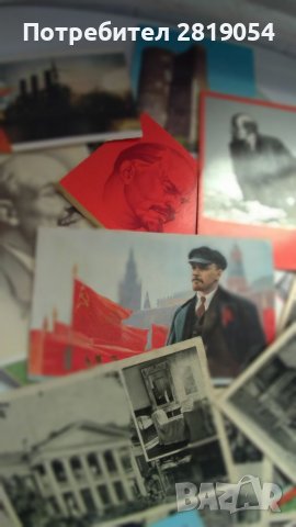 80 броят добре запазени П.К. от периода  СССР събития свързани и с Октомврийската рево