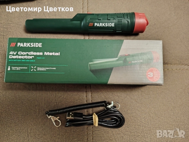 Пинпойнтер PARKSIDE