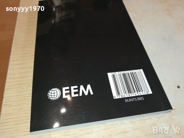 НОВИЯТ ЗАВЕТ 0702241642, снимка 10 - Художествена литература - 44181142