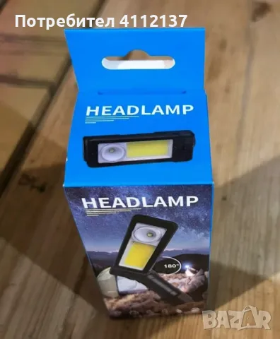 Мощен акумулаторен челник / Челна лампа Headlamp с COB LED + XPE фенер и 180° чупеща глава