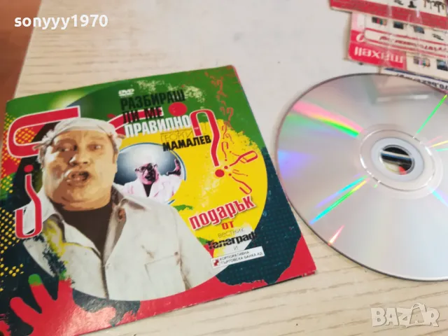 РАЗБИРАШ ЛИ МЕ ПРАВИЛНО-ДВД 0603251632, снимка 5 - DVD филми - 49390417
