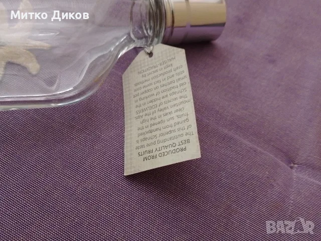 нов павур бутилка флашка с везан еделвайс австрийска нова 0.200 млл, снимка 5 - Термо продукти (термоси, термочаши) - 56002924