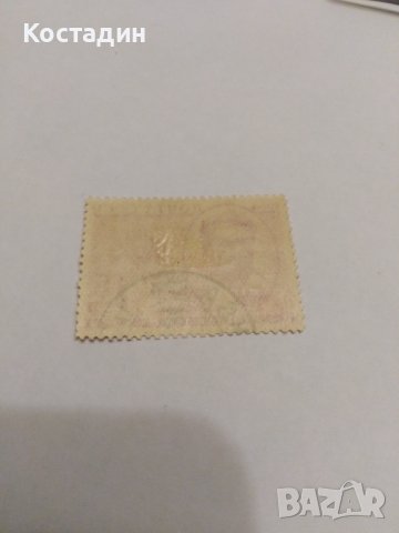 Пощенска марка 1934 Почта Ссср, снимка 2 - Филателия - 44507758