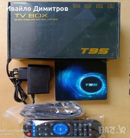 Смарт ТВ бокс T95, Android 10, 6K, WiFi 2.4GHz, RJ45, 4GB RAM, 32GB ROM, снимка 1 - Друга електроника - 41383431