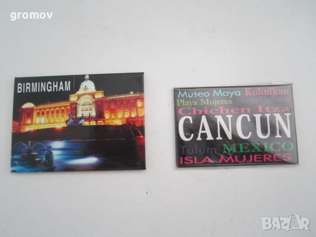 магнити за хладилник 